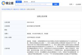 必威app登录官网入口截图4